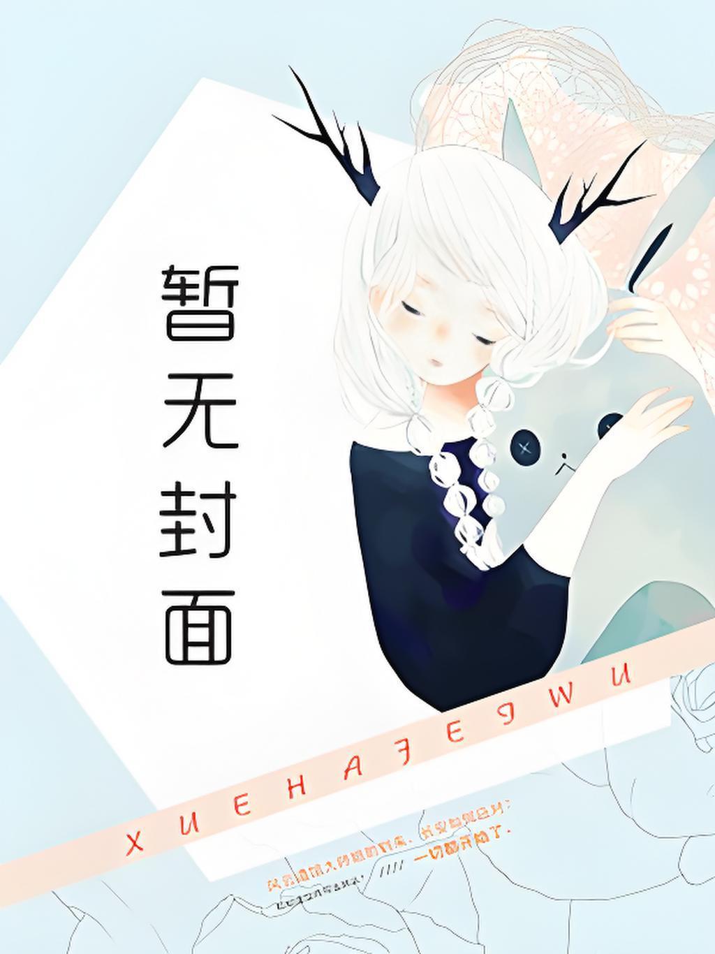林晨
